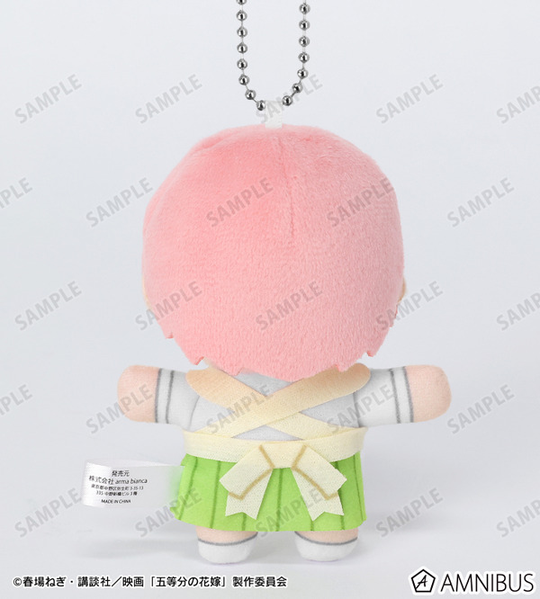 映画『五等分の花嫁』中野一花 ちょこんと！ぬいぐるみマスコット（制服エプロンver.）（C）春場ねぎ・講談社／映画「五等分の花嫁」製作委員会