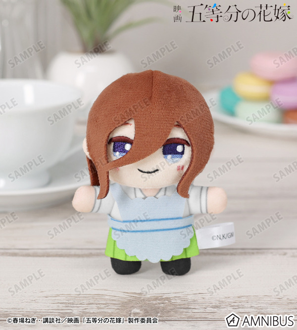 映画『五等分の花嫁』中野三玖 ちょこんと！ぬいぐるみマスコット（制服エプロンver.）（C）春場ねぎ・講談社／映画「五等分の花嫁」製作委員会