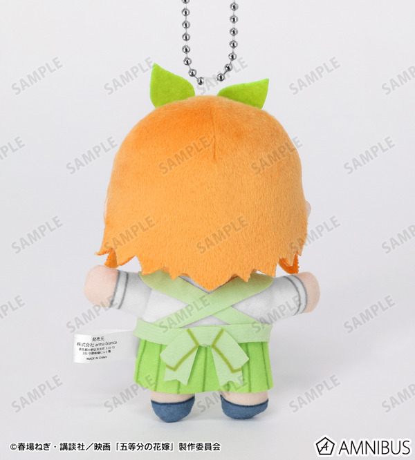 映画『五等分の花嫁』中野四葉 ちょこんと！ぬいぐるみマスコット（制服エプロンver.）（C）春場ねぎ・講談社／映画「五等分の花嫁」製作委員会