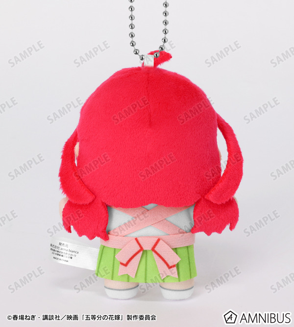 映画『五等分の花嫁』中野五月 ちょこんと！ぬいぐるみマスコット（制服エプロンver.）（C）春場ねぎ・講談社／映画「五等分の花嫁」製作委員会