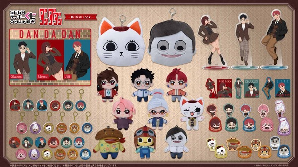 TVアニメ『ダンダダン』-British look- 　セガ ラッキーくじオンラインで登場（C）龍幸伸／集英社・ダンダダン製作委員会