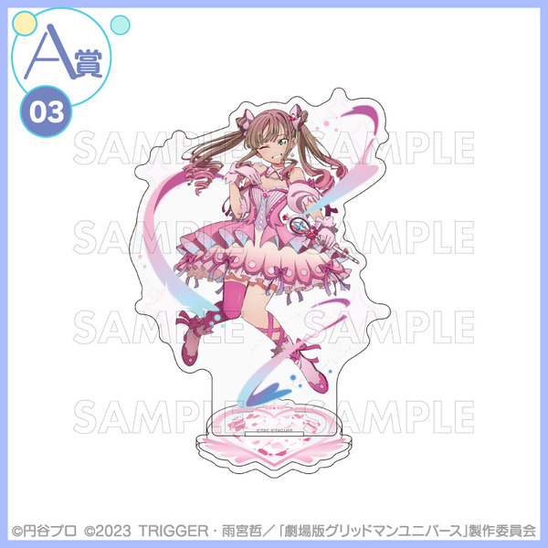 くじコレ 『グリッドマン ユニバース』if魔法少女　A賞：選べるアクリルスタンド【南 夢芽】（C）円谷プロ（C）2023 TRIGGER・雨宮哲／「劇場版グリッドマンユニバース」製作委員会　