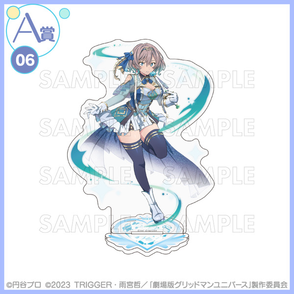 くじコレ 『グリッドマン ユニバース』if魔法少女　A賞：選べるアクリルスタンド【ムジナ】（C）円谷プロ（C）2023 TRIGGER・雨宮哲／「劇場版グリッドマンユニバース」製作委員会