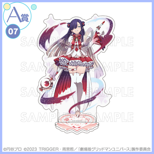 くじコレ 『グリッドマン ユニバース』if魔法少女　A賞：選べるアクリルスタンド【ひめ】（C）円谷プロ（C）2023 TRIGGER・雨宮哲／「劇場版グリッドマンユニバース」製作委員会