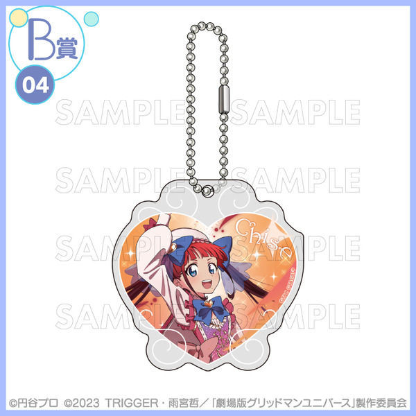 くじコレ 『グリッドマン ユニバース』if魔法少女　B賞：アクリルキーホルダー【飛鳥川ちせ】（C）円谷プロ（C）2023 TRIGGER・雨宮哲／「劇場版グリッドマンユニバース」製作委員会　