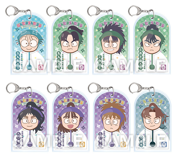 アクリルキーホルダーB