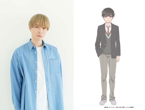 灰原夏希：上村祐翔