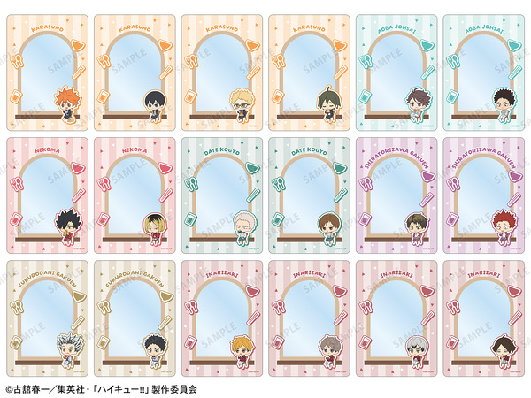 TVアニメ『ハイキュー!!』ちびキャラ モーニングver. B8硬質カードケース（C）古舘春一／集英社・「ハイキュー!!」製作委員会