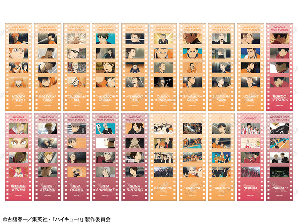 TVアニメ『ハイキュー!!』トレーディング場面写フィルム風ビジュアルカード（C）古舘春一／集英社・「ハイキュー!!」製作委員会