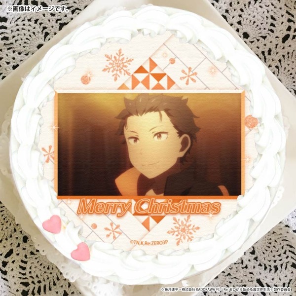 『Re:ゼロから始める異世界生活』Xmasプリケーキ2025
