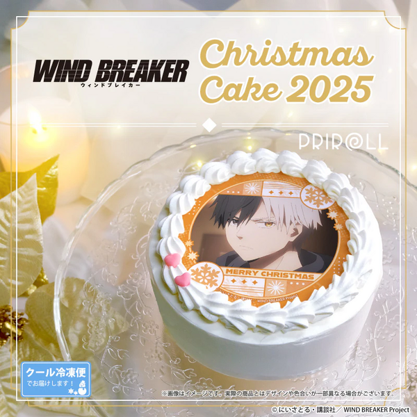 『WIND BREAKER』Xmasプリケーキ2025（C）にいさとる・講談社／WIND BREAKER Project