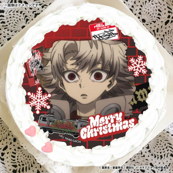 『ガチアクタ』Xmasプリケーキ2025（C）裏那圭・晏童秀吉・講談社／「ガチアクタ」製作委員会