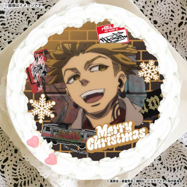 『ガチアクタ』Xmasプリケーキ2025（C）裏那圭・晏童秀吉・講談社／「ガチアクタ」製作委員会