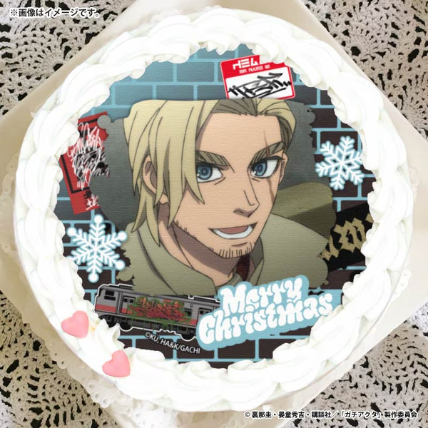 『ガチアクタ』Xmasプリケーキ2025（C）裏那圭・晏童秀吉・講談社／「ガチアクタ」製作委員会