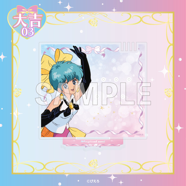 大吉 選べるアクリルスタンド