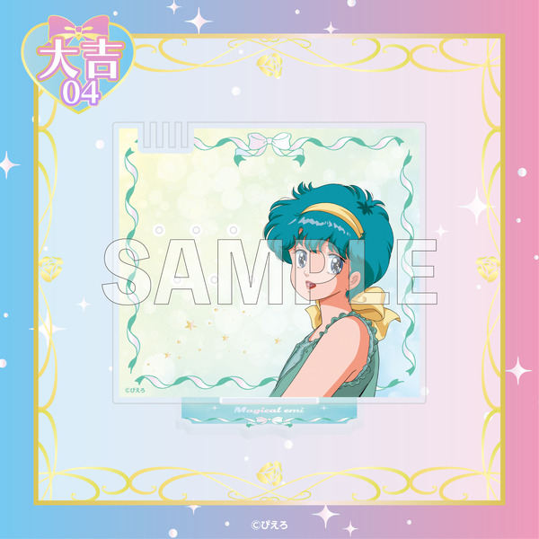 大吉 選べるアクリルスタンド