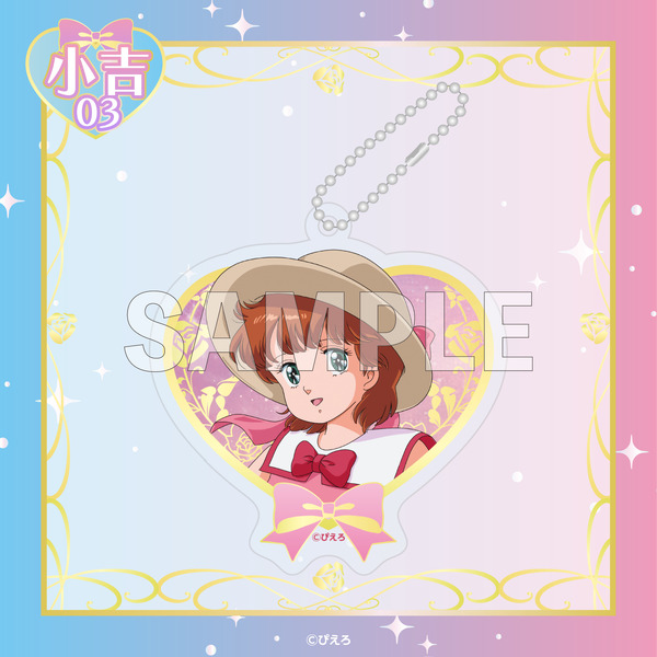 小吉 アクリルキーホルダー