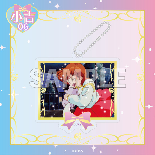 小吉 アクリルキーホルダー