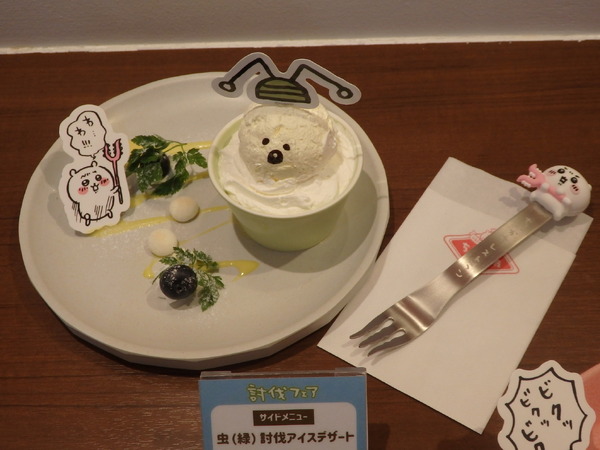 「ちいかわレストラン」