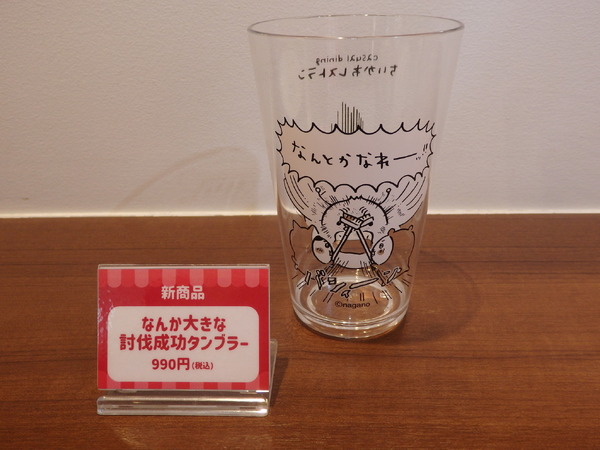 「ちいかわレストラン」