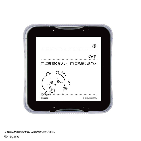 ちいかわ　メモポン 第三弾