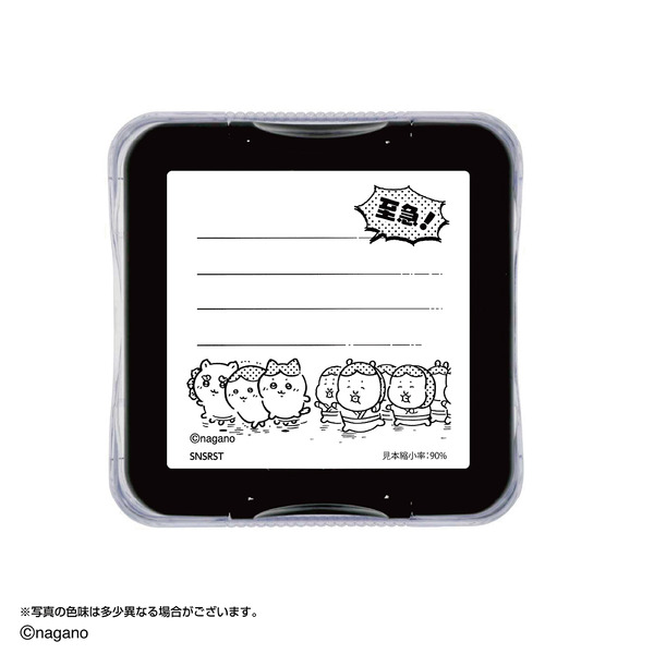 ちいかわ　メモポン 第三弾