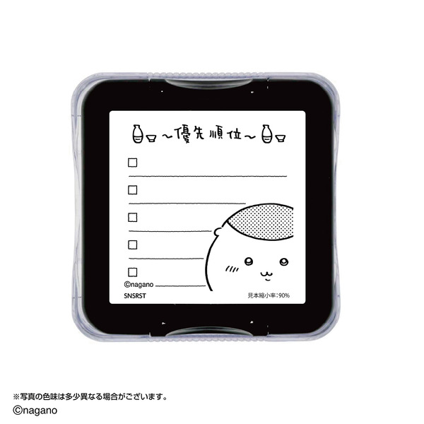 ちいかわ　メモポン 第三弾