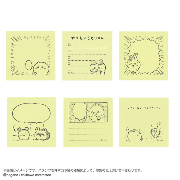 ちいかわ　メモポン　第二弾