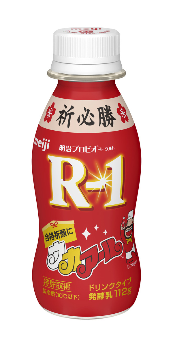 明治プロビオヨーグルト R-1「ウカアール」パッケージ