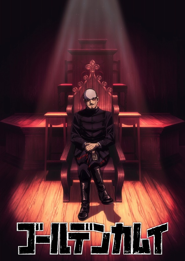 TVアニメ『ゴールデンカムイ』最終章