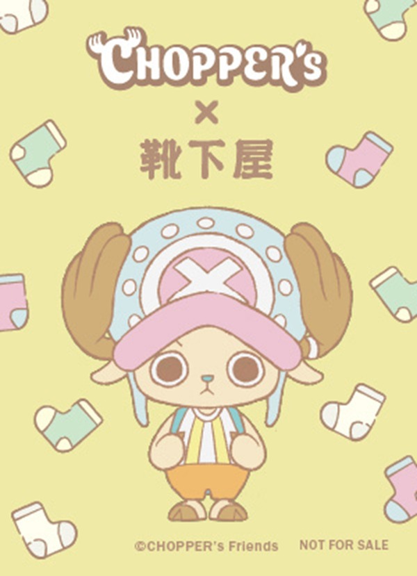 「CHOPPER's」×「靴下屋」コラボ