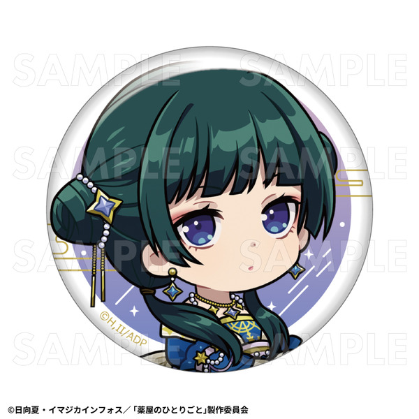 トレーディング缶バッジ（全8種）