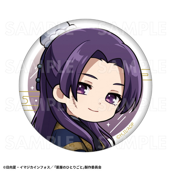 トレーディング缶バッジ（全8種）