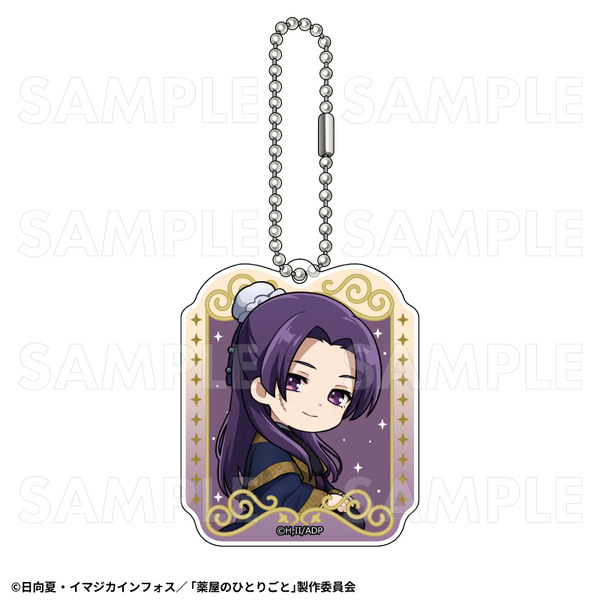 トレーディングラメアクリルキーホルダー（全8種）