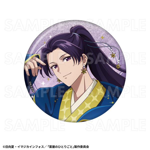 76mmグリッター缶バッジ2個セット（台紙付き）