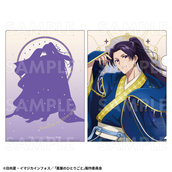 クリアファイル（全4種）