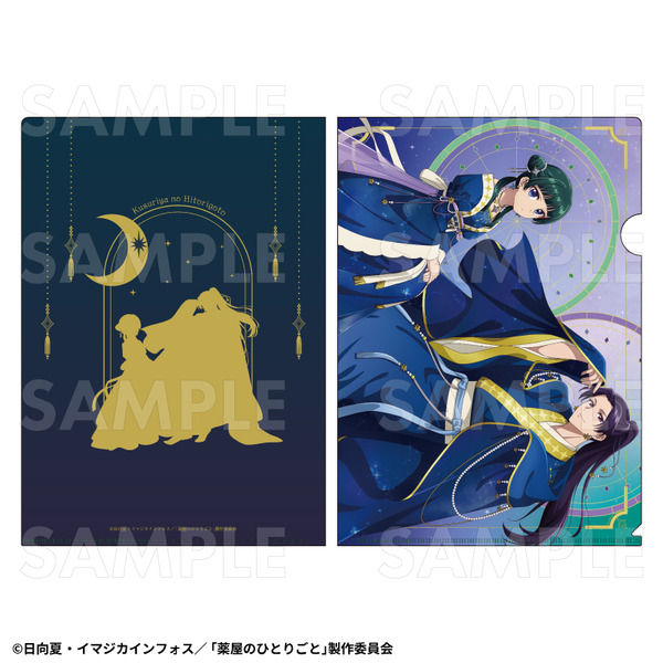 クリアファイル（全4種）