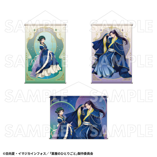 B2タペストリー（全3種）