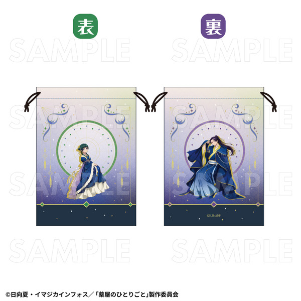 巾着ポーチ（全1種）