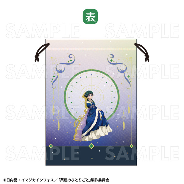 巾着ポーチ（全1種）