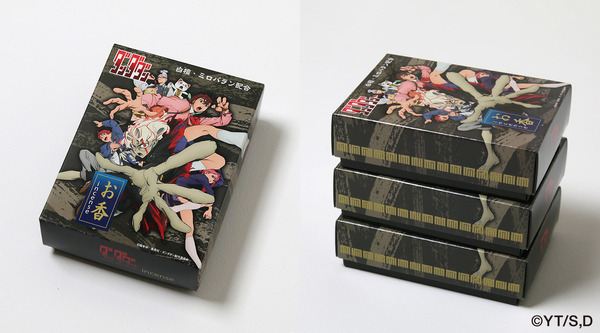 TVアニメ『ダンダダン』お香