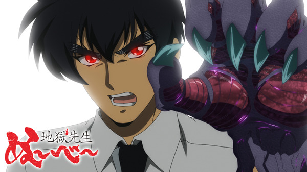 『地獄先生ぬ～べ～』