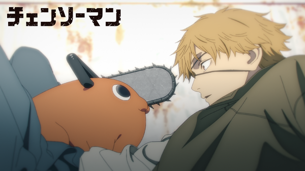 『チェンソーマン』