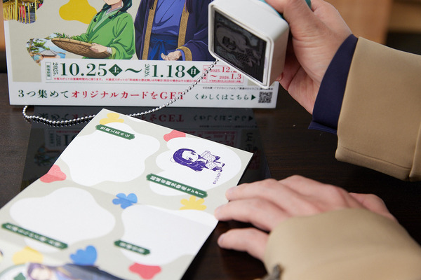 「IBARAKI is Blossoming 薬屋の巡遊録」壬氏役声優・大塚剛央が体験