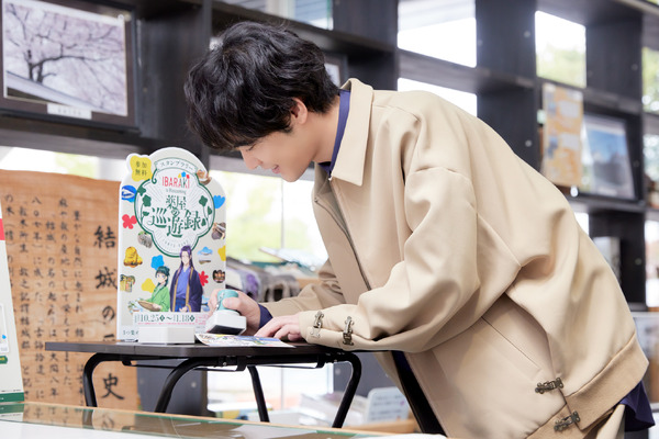 「IBARAKI is Blossoming 薬屋の巡遊録」壬氏役声優・大塚剛央が体験