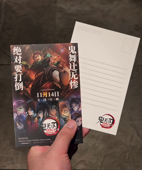 特典のポストカード（写真：合同会社Rouse 李啓源）