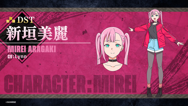 『鎧真伝サムライトルーパー』新垣美麗