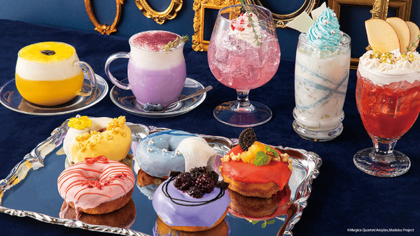 「魔法少女まどか☆マギカ ～Girls Party～」メニュー