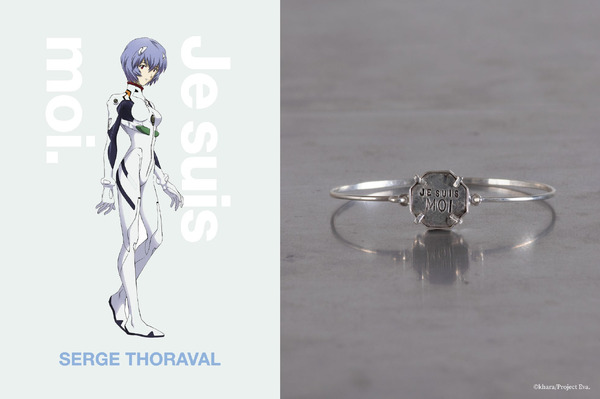 綾波レイ バングル 47,300円