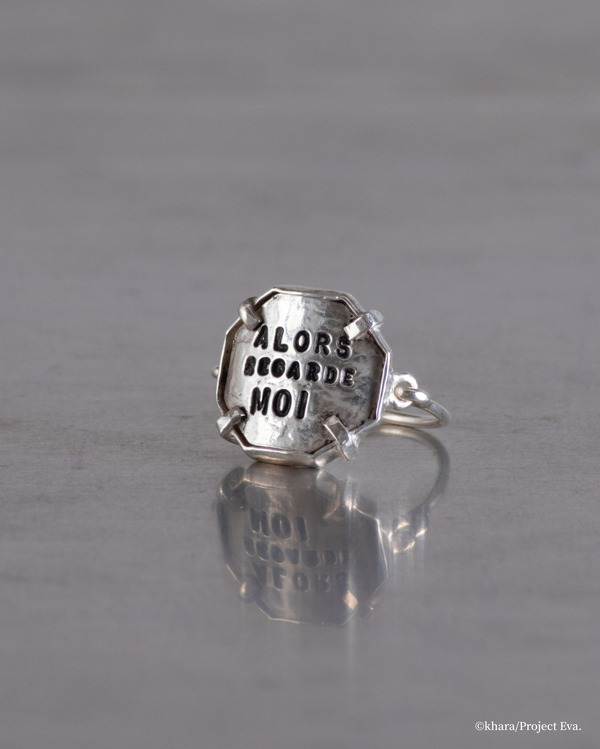 惣流・アスカ・ラングレー リング 39,600円